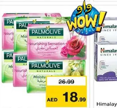 Palmolive Soap Assorted