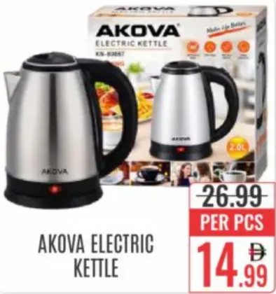 Akova إمبكس غلاية كهربائية