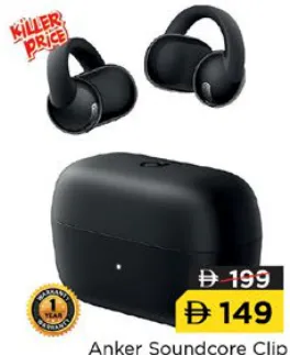 Anker Soundcore Clip C50I-BLACK-D1101H11