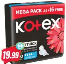 Kotex فوط ماكسي عادية رفيعة