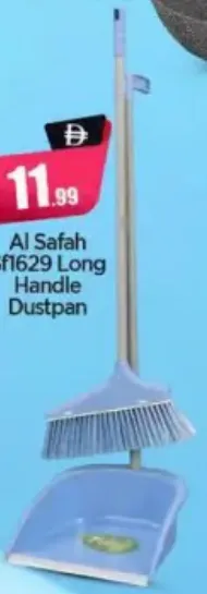 Al Safah Long Handle Dustpan SF1629
