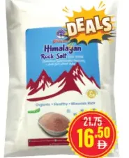 Peacock Himalayan Rock Salt
