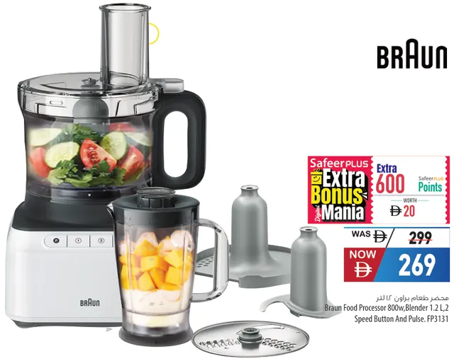 Braun Food Processor 800W, Blender, 2 Speed Button And Pulse, FP3131