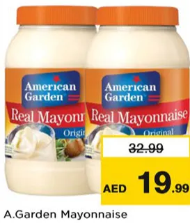 American Garden مايونيز هيلمنز
