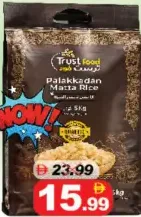 Trust Food الأرز بالاكادان ماتا