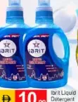 Ibrit Liquid Detergent Blue