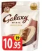 Galaxy ميني شوكولاتة بالحليب الناعم