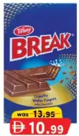 Tiffany Break 4 Finger