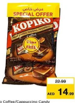 Kopiko حلوى القهوة / الكابتشينو