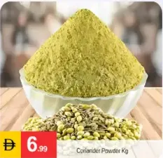 Coriander Powder