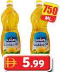 Sunlife زيت طهي "كينغز"