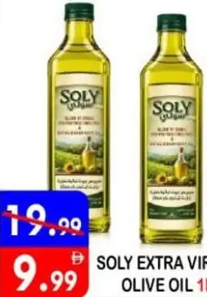 Soly زيت زيتون بكر ممتاز الجزيرة