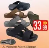 Al Wesam شبشب رجالي