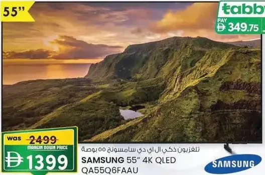 Samsung شاشة Qled 4K Qa55Q6Faau
