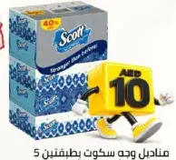 Scott Facial Tissue 2Ply