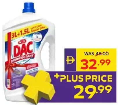 Dac منظف أرضيات مطهر متنوع