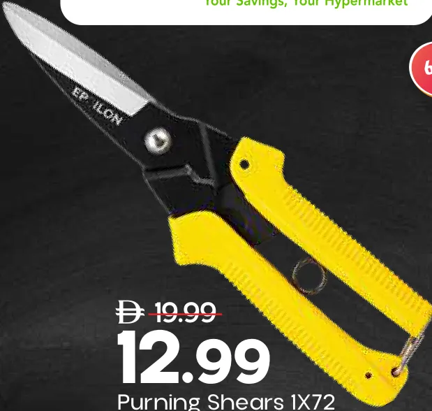 Lion Purning Shears