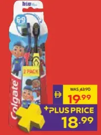 Colgate اورادينتكس فرشاة أسنان للأطفال