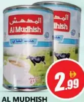 Al Mudhish حليب كوست المبخر