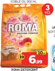 Roma مسحوق غسيل