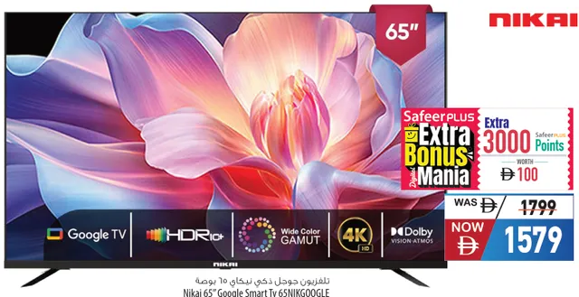 Nikai Google Smart Tv 65Nikgoogle