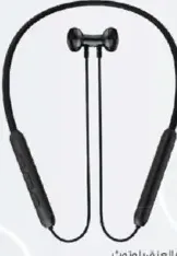 Mycandy Bluetooth Neckband Urban Earz BHS-C122