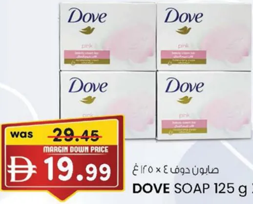Dove صابون امبريال ليذر