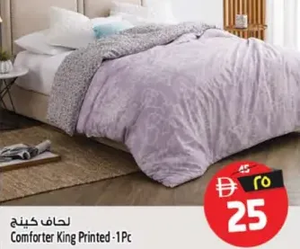 Comforter King Printed