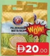 Vayal Palakkadan Matta Rice
