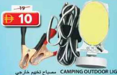 Camping Outdoor Light