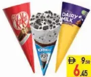 كون آيس كريم بالكراميل Oreo / Nestle Kit Kat / Cadbury