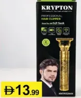 Krypton Rch Hair Trimmer