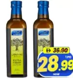 Almarai Olive Oil