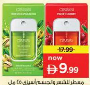 Assisi Hair And Body Mist Assorted