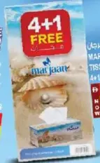 marjan مناديل الوجه فاين