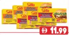 Sadia Beef Burger / Chicken Burger