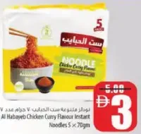 Set Al Habayeb Instant Noodles Chicken Curry Flavour