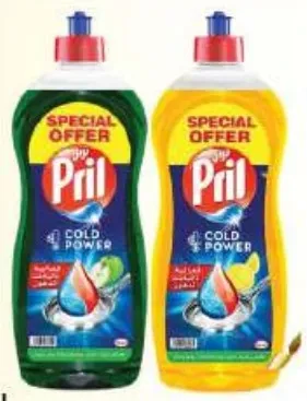Pril Cold Power Dishwash Liquid Lemon+Green Apple