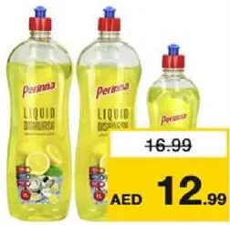 Perina سائل غسيل الصحون بالليمون والبلسم