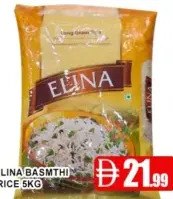 Elina أما أرز بسمتي