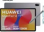 Huawei Matepad SE 11 رمادي عربي حزمة 128Gb+4Gb