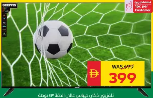 Geepas تلفاز LED ذكي Full HD Gled4328Sxhd