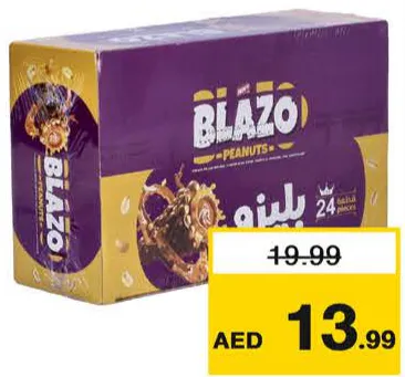 Novy blazo فول سوداني بالشوكولاتة