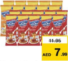 Wow واو باستا سباغيتي