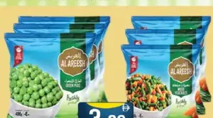 Al Areesh Green Peas / Mix Vegetable