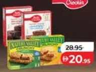 Betty Crocker / NATURE VALLEY خليط كيك فائق الطراوة / ألواح جرانولا مقرمشة مشكلة