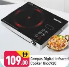 Geepas طباخ إشعاعي رقمي gic6920