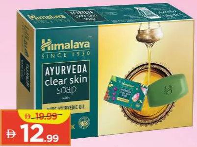 Himalaya Ayurvedic ClearSkin Soap