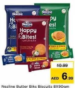Nezline بسكويت بالزبدة