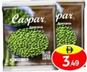 Caspar بازلاء خضراء